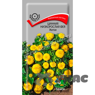 Циния Фея Желтая низкорослая Поиск Ц