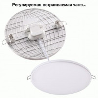 NOVOTECH 358142 NT19 000 бел. встр. св-к IP20 св/д 4000K 4K 12W 85 - 265V MOON 960lm 120x120