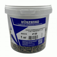 Шуруп универсальный желтый 4*20 (1 кг) 1/6 НАКРЕПКО 600318