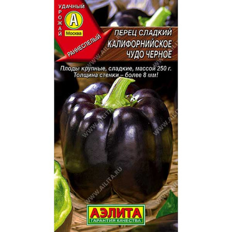 Перец Калифорнийское чудо черное Аэлита Ц