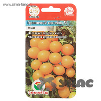 Семена Томат Оранжевый коктейль Сибирский Сад