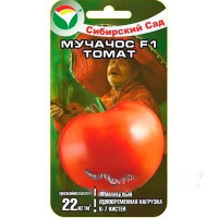 Семена Томат Мучачос Сибирский Сад