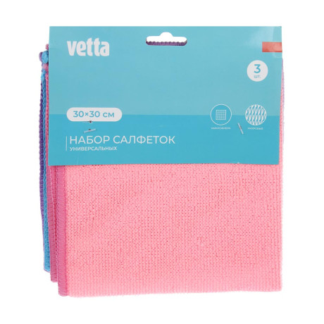 VETTA Набор салфеток из микрофибры универсальные, 3шт, 30x30см, 150г/кв.м., 3 цвета