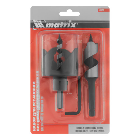 Набор для установки врезных замков, 22 мм х 54 мм Matrix Professional