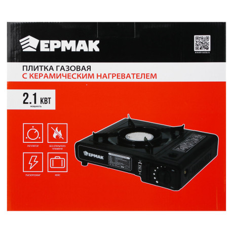 Плитка газ. с керамическим нагревателем тм ЕРМАК, переходник, кейс, 34х26х9см, металл, пластик