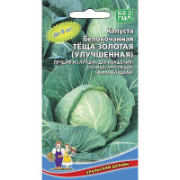 Капуста Теща Золотая Марс Ц