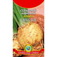 Сельдерей Албин корневой Плазма Ц
