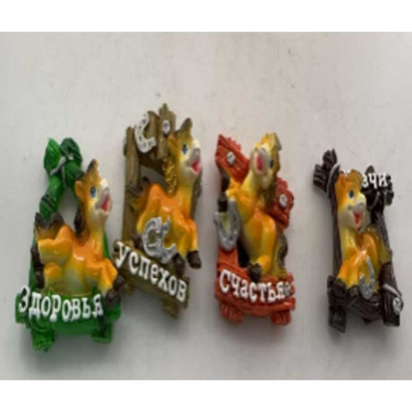 Магнит 25232-1 Лошадь с пожеланием (удачи, здоровья, успехов, счастья) 4,5*5см (ЦЕНА ЗА 24ШТ) (720)