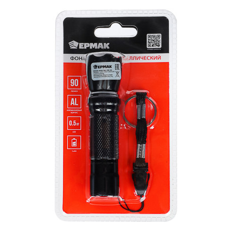 Фонарик ручной тм ЕРМАК, мини, металлический, 0,5 Вт LED, 1xAA, алюминий, 9,5х3 см