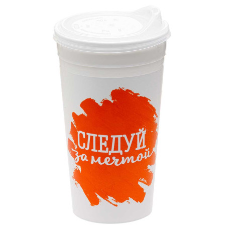 Стакан с крышкой 0,5л Цитата оран СТК-2395 ВМС х10