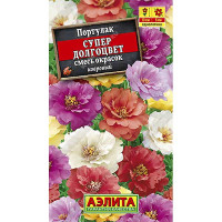 Портулак Супер долгоцвет смесь махров. Аэлита Ц