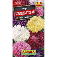 Астра Бриллиантовая смесь Аэлита Ц