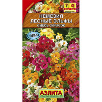 Немезия Лесные эльфы смесь Аэлита Ц