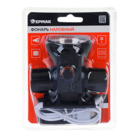 ЕРМАК Фонарь налобный, 1 LED, 3 Вт, 8х6х6,2 см, 2 режима, 1200мАч, USB кабель, пластик