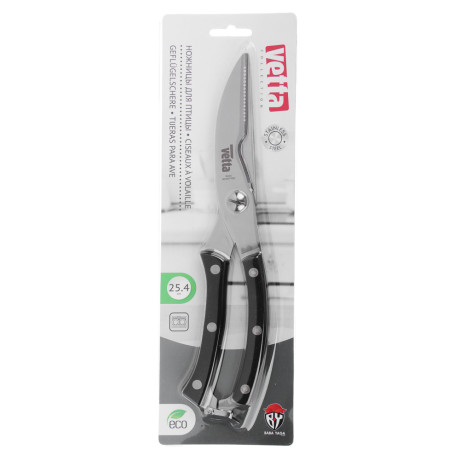 VETTA Ножницы кухонные 25,4см, для разделки птицы