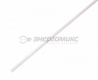 REXANT термоусадка трубка ТУТ 3/1.5 мм 1м  белая, цена за шт (50!), 20-3001