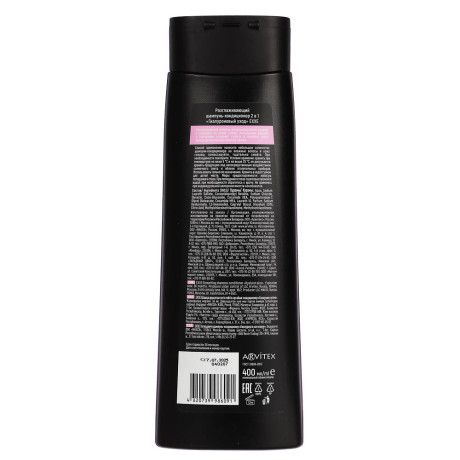 Шампунь-кондиционер для волос EXXE HYALURON PLUS 2в1, Гиалуроновый уход, 400мл