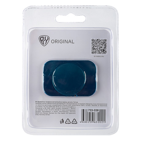 BY Держатель телефона магнитный на панель, металл, 7х2см