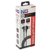 NG Кабель для зарядки Спираль Type-C, 2 м, 3A, быстрая зарядка QC3.0, тканевая оплётка