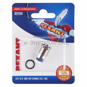 REXANT кнопка антиванд. O12 12В Б/Фикс (2с) (ON)-OFF красная (A-12-C2)(10!),  06-0342-A