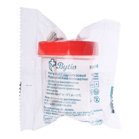 Контейнер для биоматериалов, с ложкой, стерильный, пластик, 60мл.