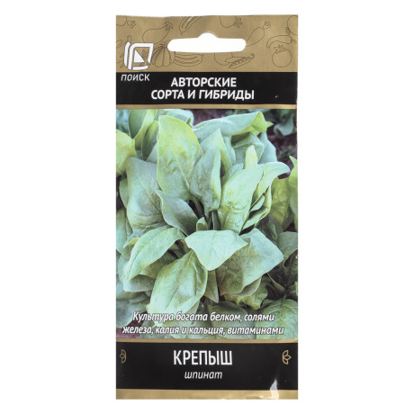 Шпинат Крепыш (А) 3гр