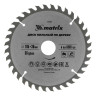 Пильный диск по дереву, 185 х 30 мм, 36 зубьев Matrix Professional
