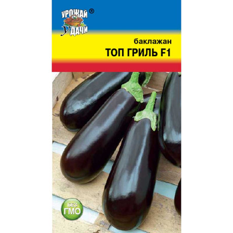 Семена Баклажан Топ Гриль Урожай у дачи Ц
