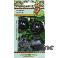 Баклажан Трюфель круглый НК Ц