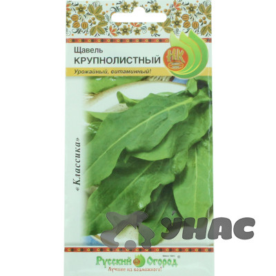 Щавель Крупнолистный НК Ц