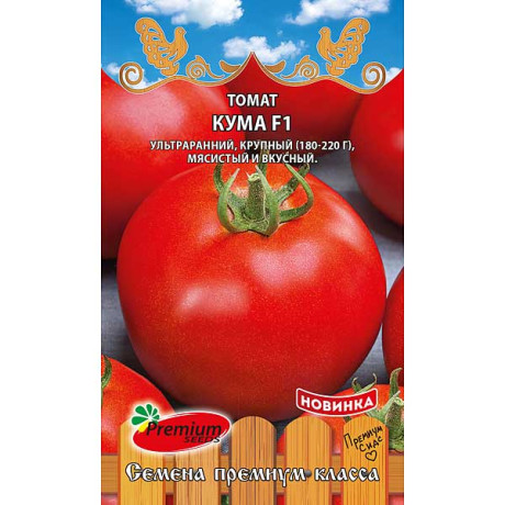 Семена Томат Кума F1 Премиум Сидс