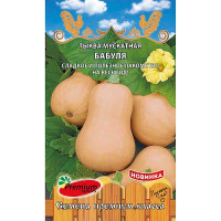 Семена Тыква Бабуля Премиум Сидс Ц