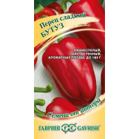 Перец Бутуз Гавриш Ц