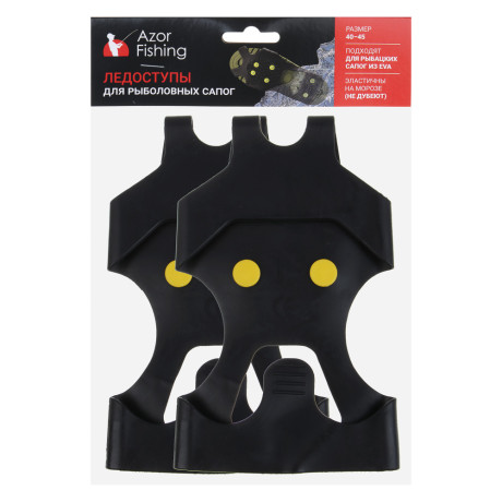 Ледоступы для рыболовных сапог тм AZOR FISHING, размер 40-45