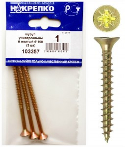 Шуруп универсальный желтый 6*100 (3 шт BL) НАКРЕПКО 103357
