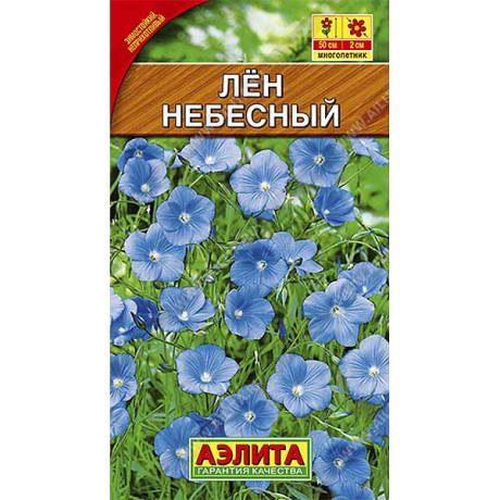 Лен Небесный многол. Аэлита Цх10