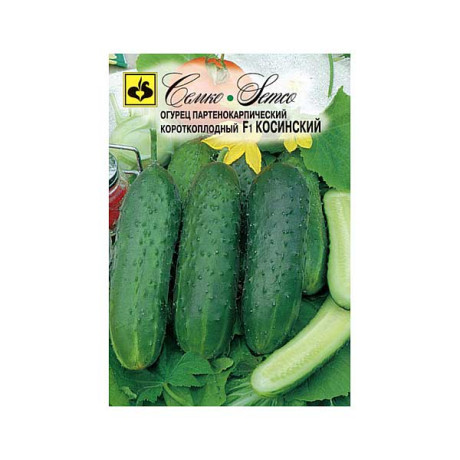 Огурец Косинский Семко Ц