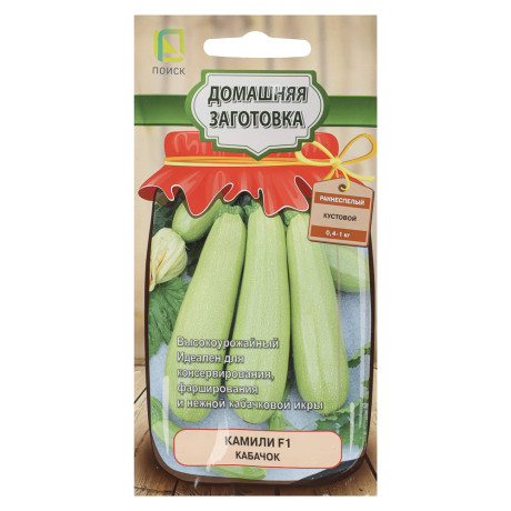 Кабачок Камили F1 (А) 12шт
