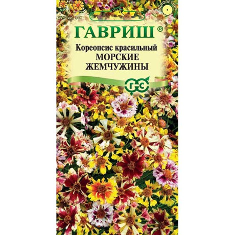 Семена Кореопсис Морские жемчужины Гавриш Цх10