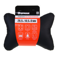 ЕРМАК Подушка на подголовник косточка, 26,5x18,5x9см, черный