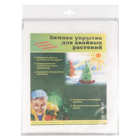 Конус для деревьев 1.5 x 2.5 м