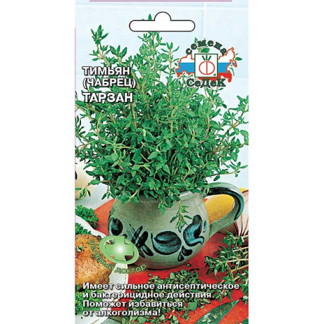 Тимьян Тарзан Седек Ц
