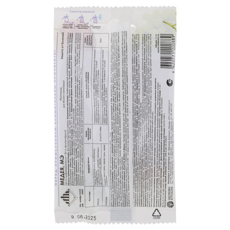 Средство для защиты растений Медея 5 мл