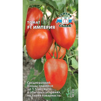 Семена Томат Империя Седек