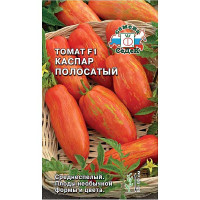 Семена Томат Каспар Полосатый Седек