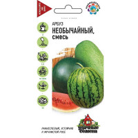 Арбуз Необычайный Удач семена  Гавриш Ц