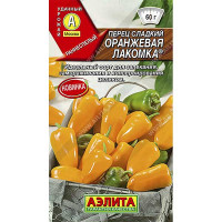 Перец Оранжевая лакомка Аэлита Ц