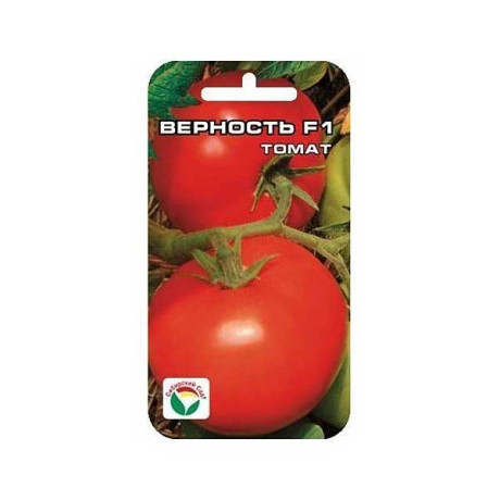 Семена Томат Верность Сибирский Сад