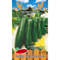 Кабачок Пират Премиум Сидс Ц