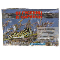 Спасатель 3мл+10мл(от гусениц, саранчи)